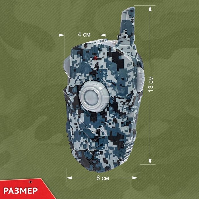 Набор раций «Отряд Альфа», 2 шт, без шума, дистанция до 400 метров, работает от батареек