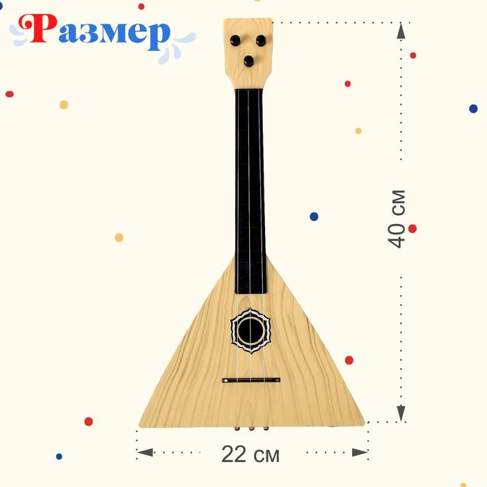 Балалайка «Классика», цвет бежевый