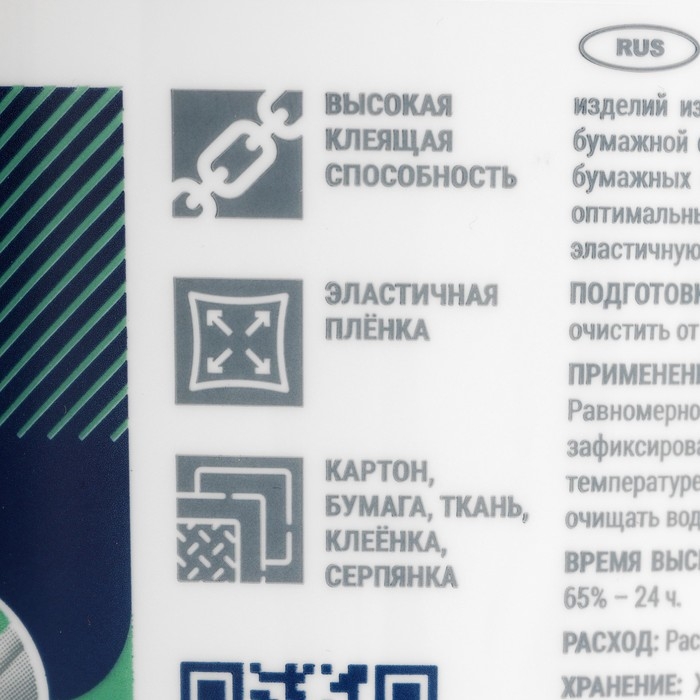 Клей ПВА универсальный «Лакра. Строитель», цвет прозрачный, 0.9 кг
