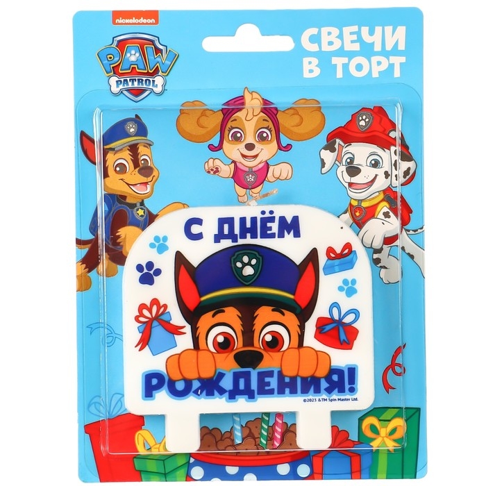 Свеча для торта «С Днем Рождения!», 8×8.8 см, Щенячий патруль