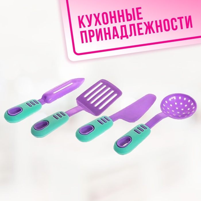 Набор детской игровой посуды «Маленькая помощница», МИКС
