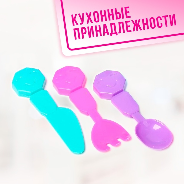 Набор посуды «Моя кухонька»