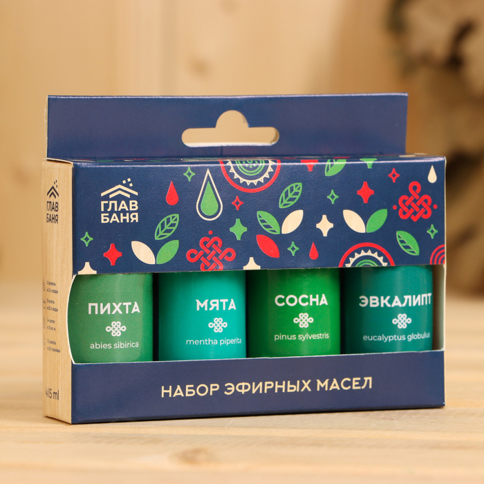 Набор эфирных масел "Пихта. Мята. Сосна. Эвкалипт" косметический, 4 шт. по 15 мл