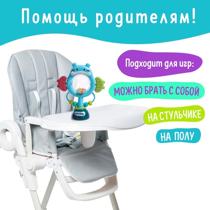 Развивающая игрушка - погремушка «Бегемотик», на присоске