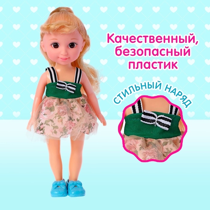 Кукла классическая «Оля» в платье, МИКС