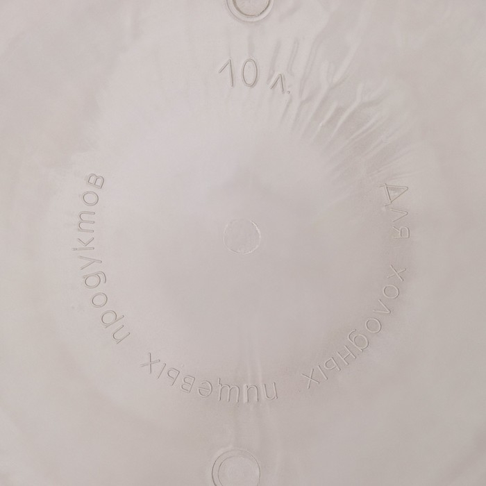 Таз пластиковый круглый , 10 л, h=14,5 см, d=35 см, МИКС