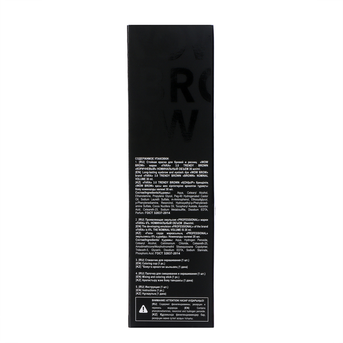 Стойкая краска для бровей и ресниц с эффектом татуажа Wow Brow, 3.0 коричневый