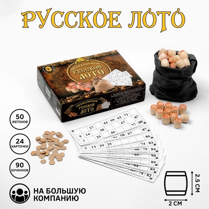 Русское лото «Дуб», 24 карточки, 90 бочонков, 50 фишек