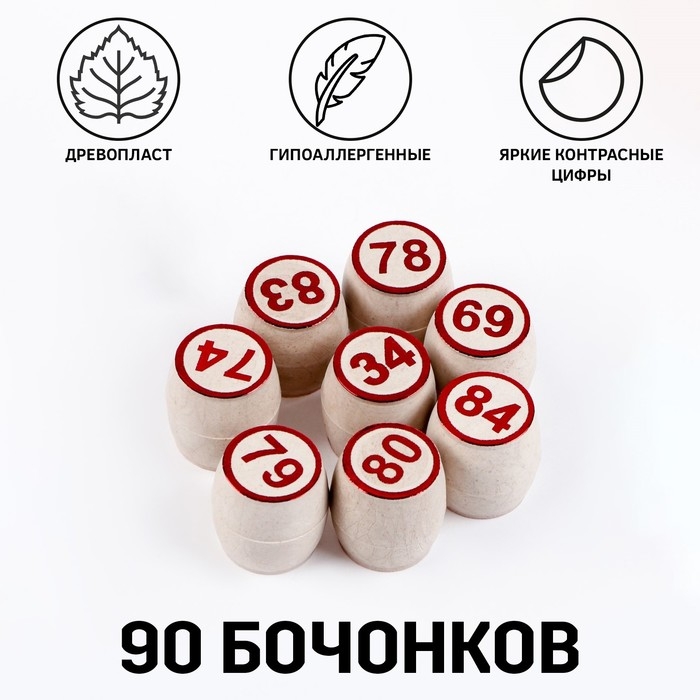 Русское лото деревянное «Семейное», 24 карточки, 50 фишек, 90 бочонков