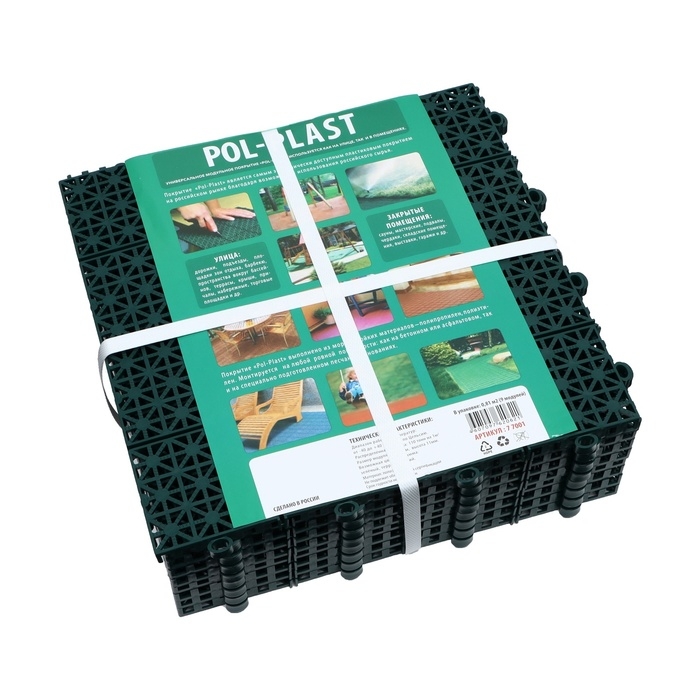 Универсальное покрытие для садовых дорожек POL-PLAST, 30×30 см, набор 9 шт., зелёное