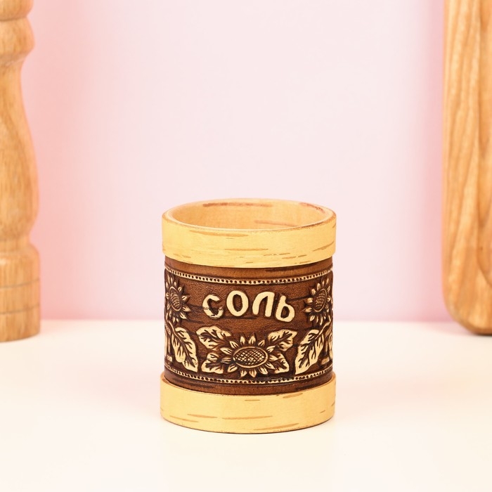 Туес «Подсолнушек: Соль», 7×9 см, береста