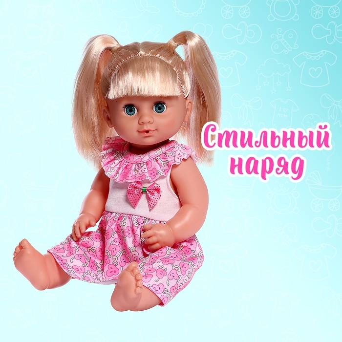 Одежда «Мамина радость»: платье, для пупса 38-42 см