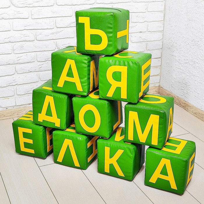 Мягкие кубики «Буквы», набор 10 элементов, МИКС