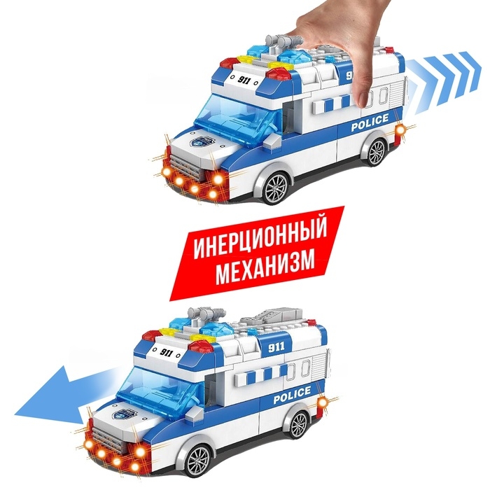 Конструктор блочный инерционный «Полицейский фургон», свет, звук, 68 деталей