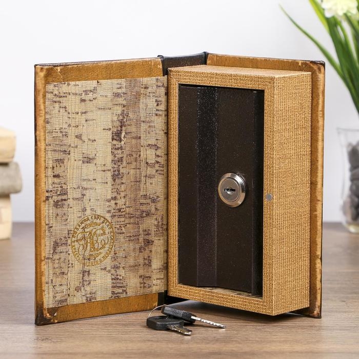 Шкатулка книга-сейф «Классика русской охоты», дерево, с замком, 17×11×5 см