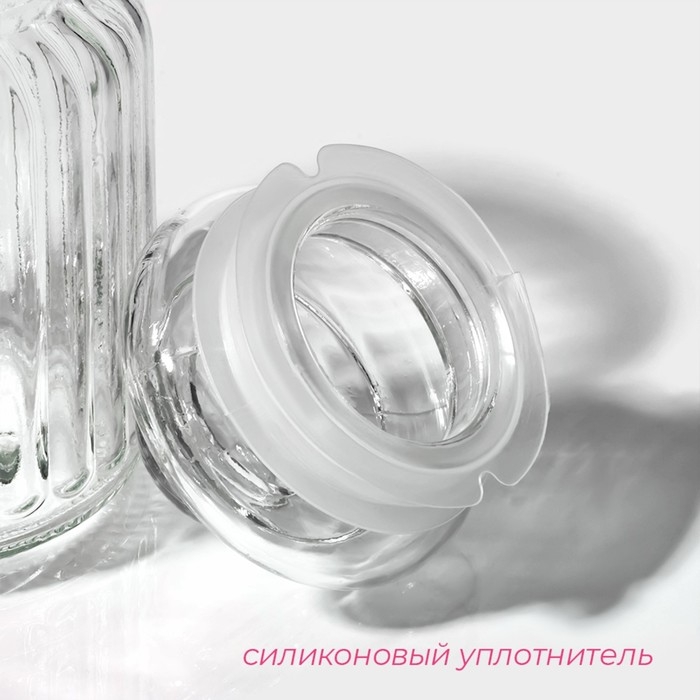 Банка для сыпучих Доляна «Лада», 250 мл, 7.5×12 см, стекло, прозрачная