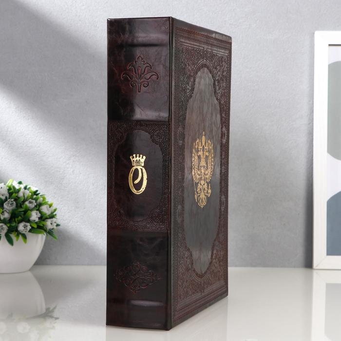 Шкатулка книга-сейф «Двуглавый орёл», искусственная кожа с тиснением, 30×21×7 см