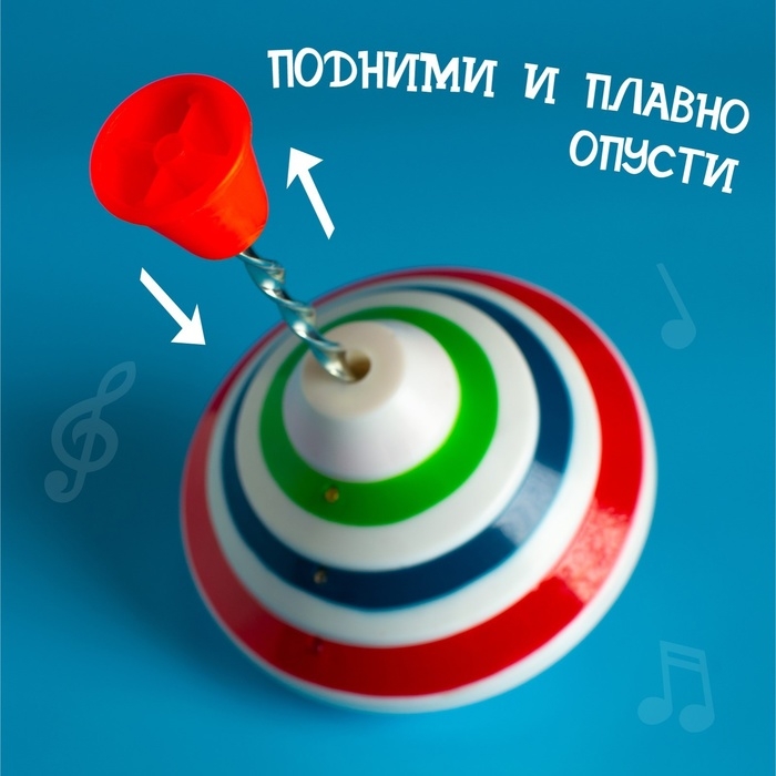 Юла «Музыкальная» со звуковым и световым эффектами, работает от батареек, d=10 см