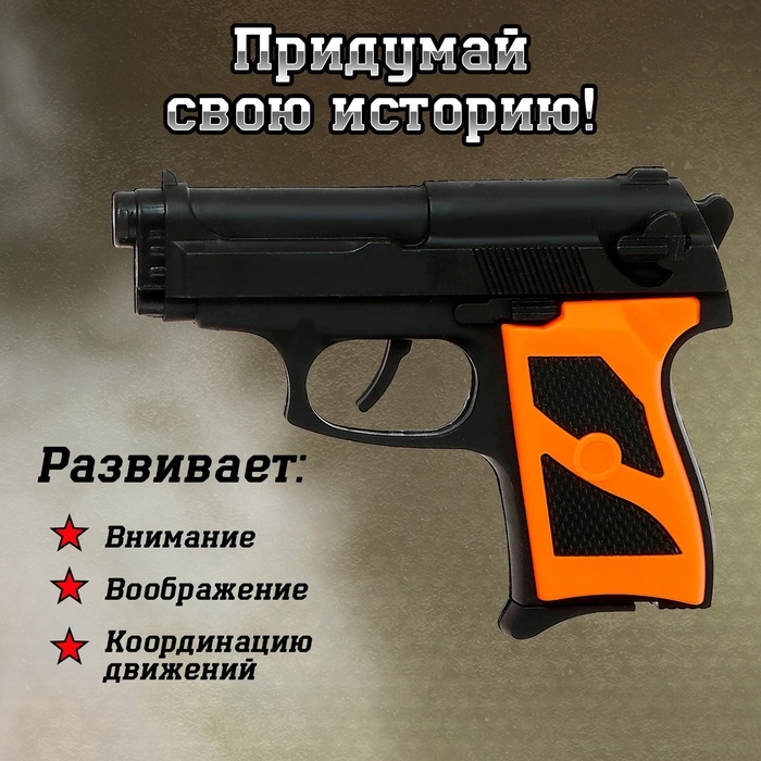 Набор военного «Разведчик», 5 предметов, МИКС