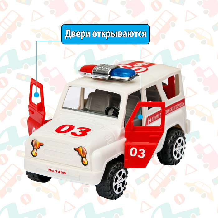 Машина инерционная «Скорая помощь»