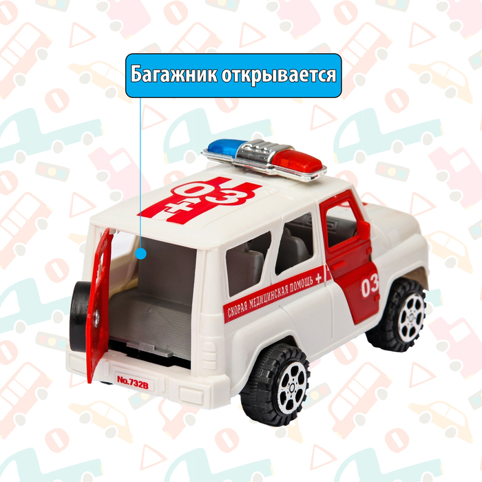 Машина инерционная «Скорая помощь»