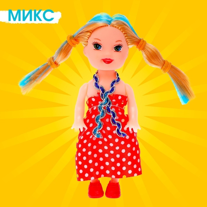 Кукла малышка «Катя», МИКС