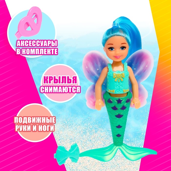 Кукла сказочная «Малышка» с аксессуарами, МИКС