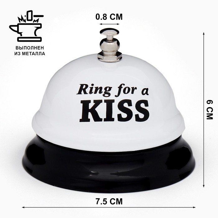 Звонок настольный Ring for a kiss, 7.5×7.5×6 см
