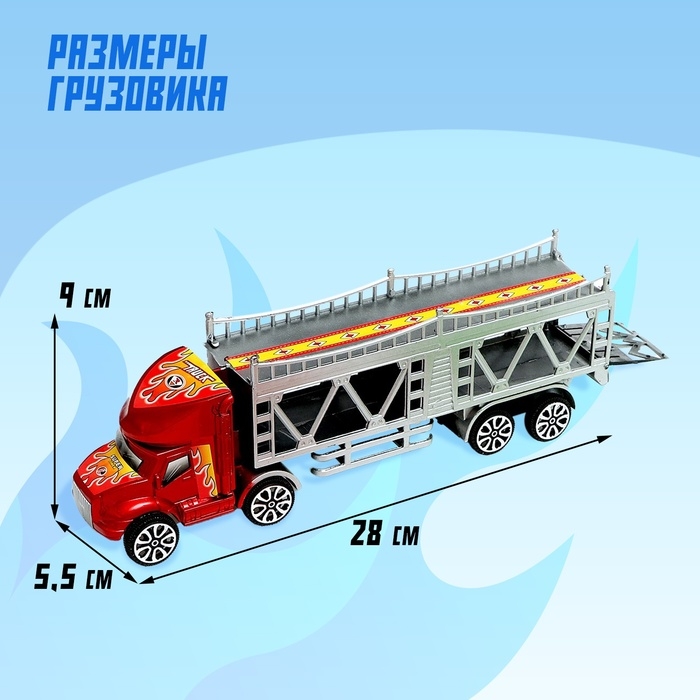 Грузовик инерционный «Автовоз», 2 машинки и 2 паровоза, цвета МИКС