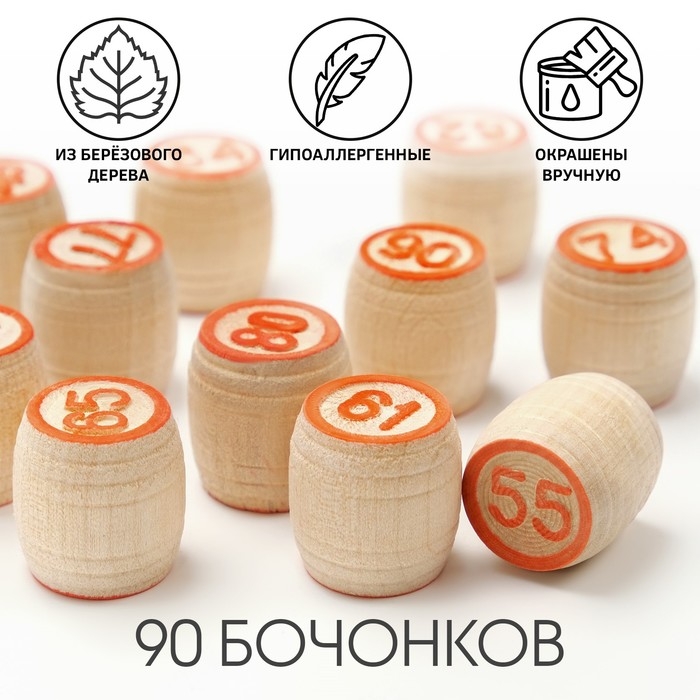 Русское лото деревянное «Пока все дома», 24 карточки, 90 бочонков, 50 фишек
