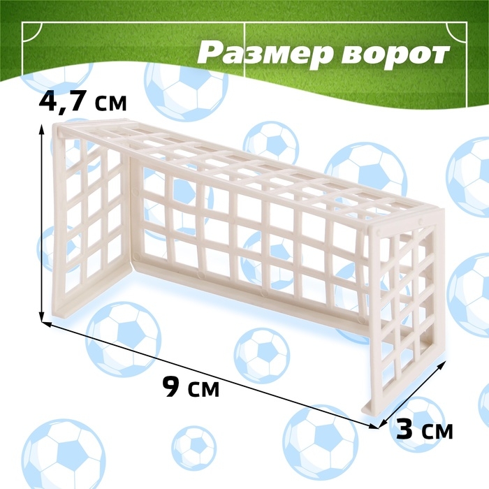 Настольный футбол «Дуэль»