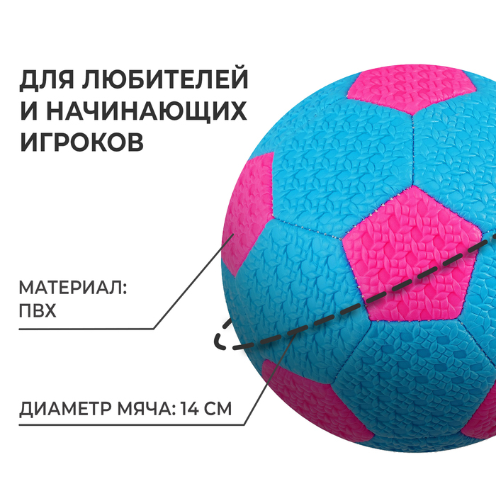 Футбольный мяч, машинная сшивка, 32 панели, р. 2, PVC, цвет МИКС