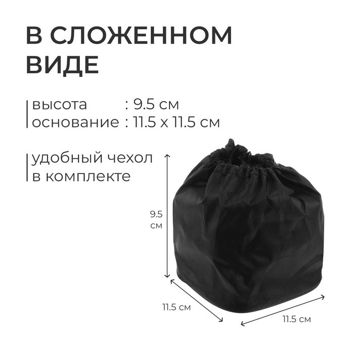 Плита газовая «Краб», портативная