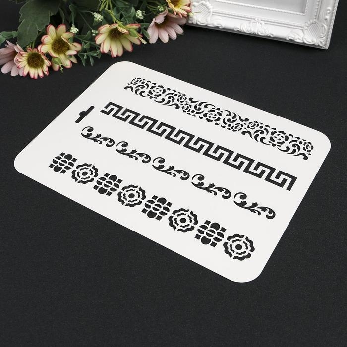 Пластиковый трафарет для творчества «Цветочные узоры», 16×22 см