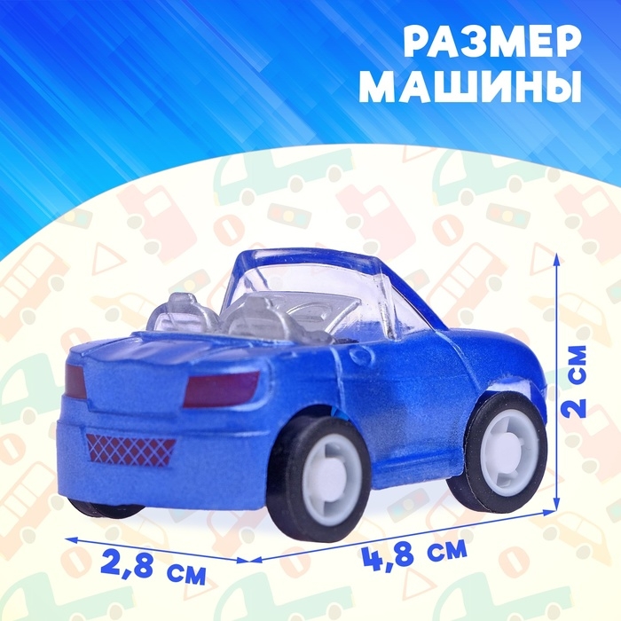 Машина инерционная «Кабриолет», цвета МИКС