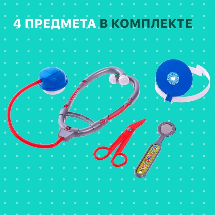 Набор доктора «Медсестра», МИКС