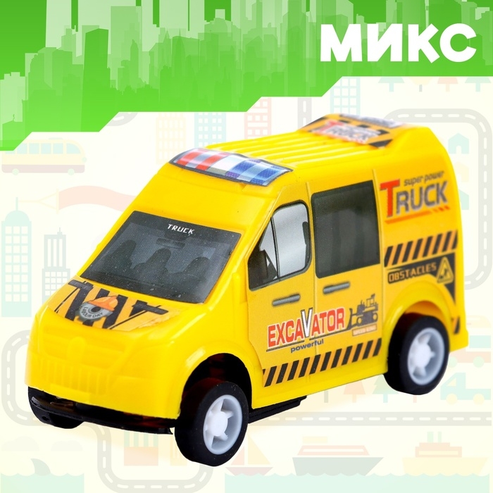 Машина инерционная «Спецслужбы», МИКС