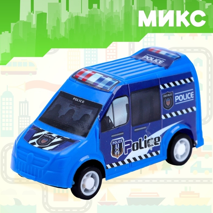 Машина инерционная «Спецслужбы», МИКС