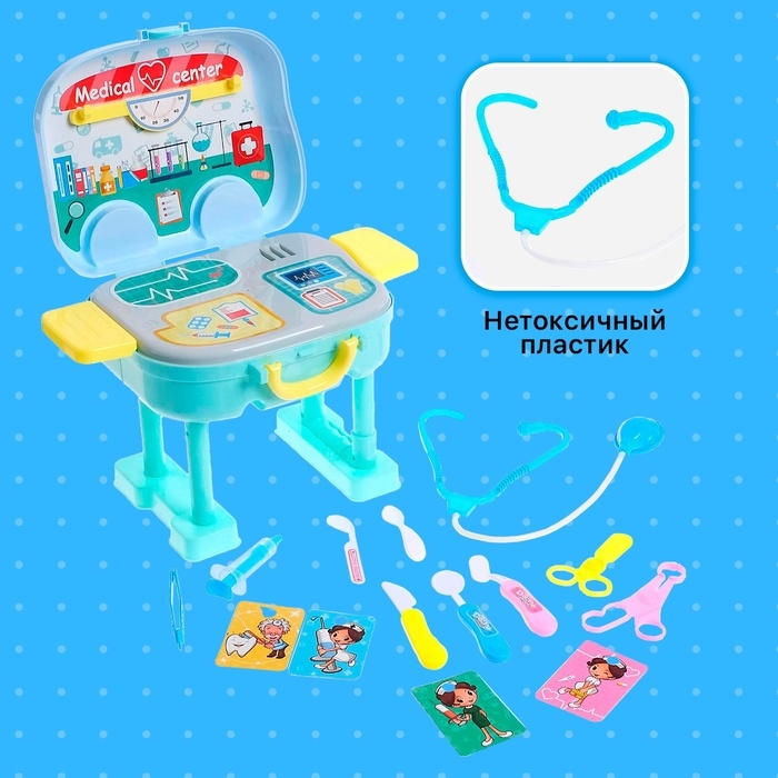 Игровой набор доктора «Скорая помощь» в чемодане