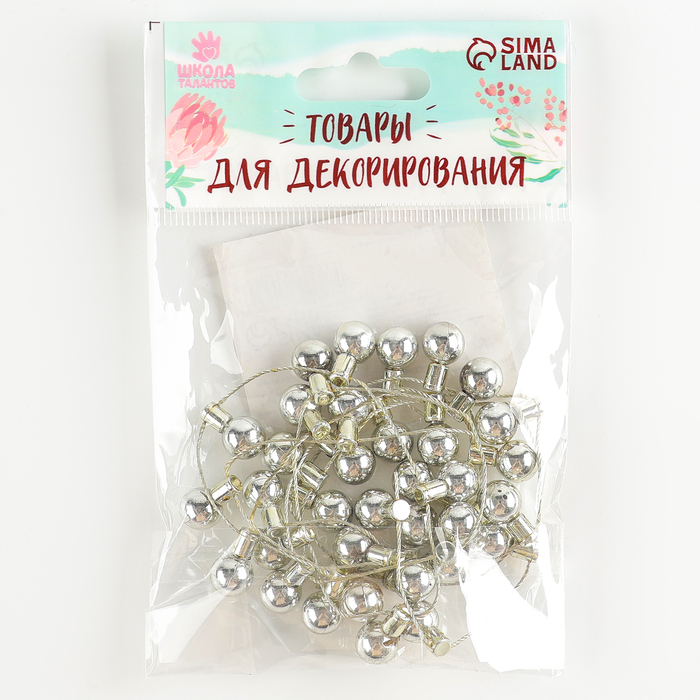 Миниатюра кукольная «Гирлянда - шарик» длина 1 метр, игрушка: 1.5×0.8 см, серебряный