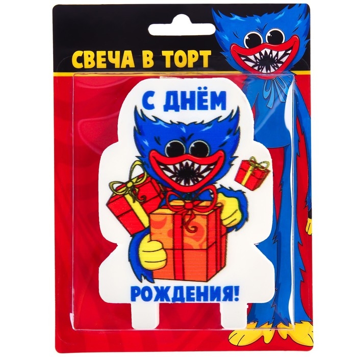 Свеча для торта «С Днем Рождения!», Монстр