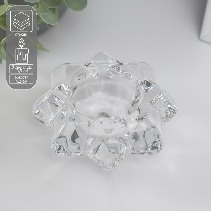 Стеклянный подсвечник на 1 свечу «Цветок», прозрачный, 4.3×9×9 см