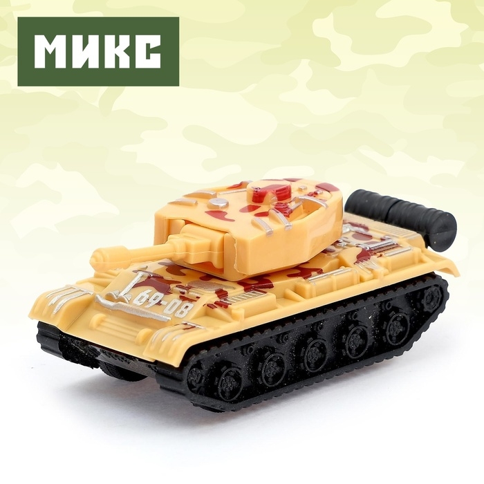 Танк инерционный «Победитель», МИКС