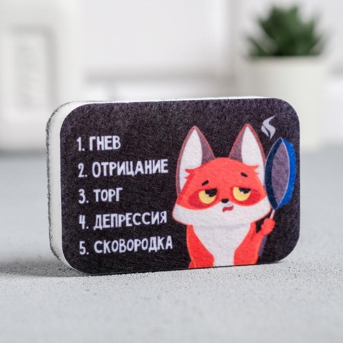 Губка для мытья посуды «Депрессия, сковородка» 9×6 см