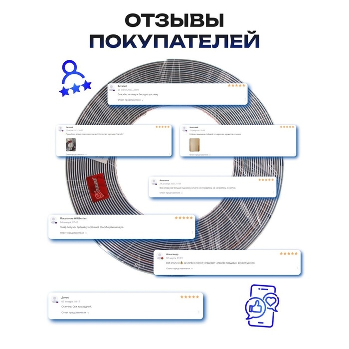 Профиль для автомобиля, декоративный, 6 мм, рулон 15 м, хром