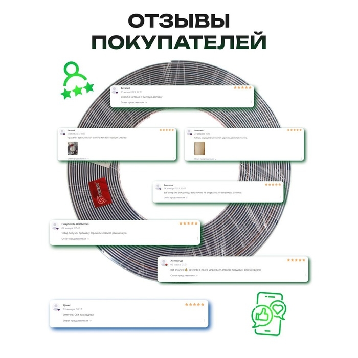 Профиль для автомобиля, декоративный, 8 мм, рулон 15 м, хром