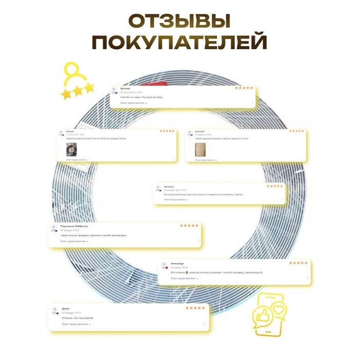 Профиль для автомобиля, декоративный, 10 мм, рулон 13 м, хром