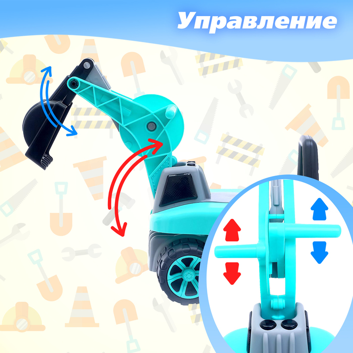 Толокар «Экскаватор», подвижный ковш, световые и звуковые эффекты, цвет зелёный