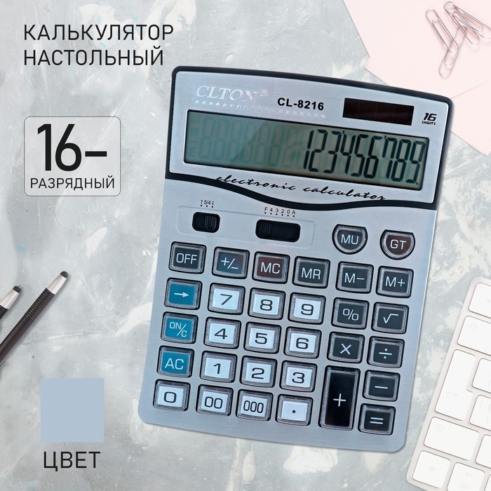 Калькулятор настольный, 16-разрядный, SDC-8216