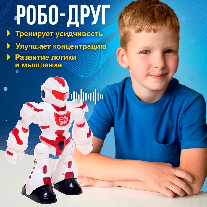 Робот радиоуправляемый «Танцор», световые и звуковые эффекты, работает от батареек, цвета МИКС